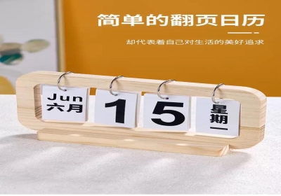 探秘万年历：穿越千年的时光密码与文化传承